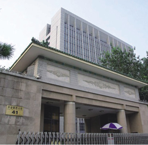 中共中央紀(jì)律檢查委員會辦公大樓